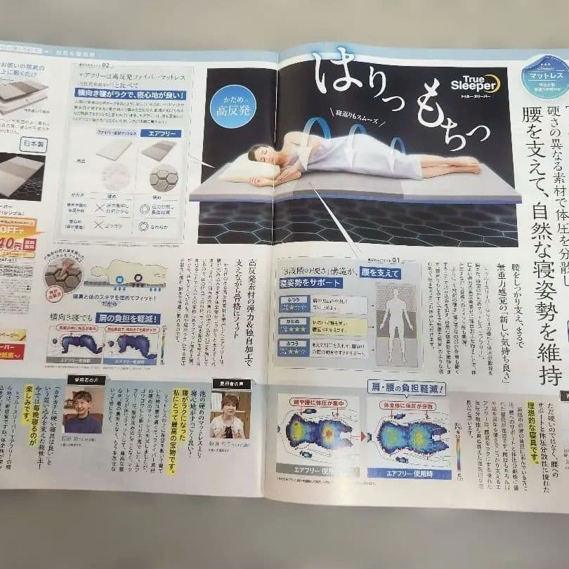 今だけ更に値下げしました⭐ True Sleeper エアフリー ダブル