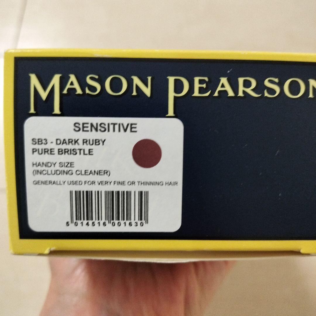 Mason Pearson ヘアブラシ　センス　シティブ クリーニングブラシ付き