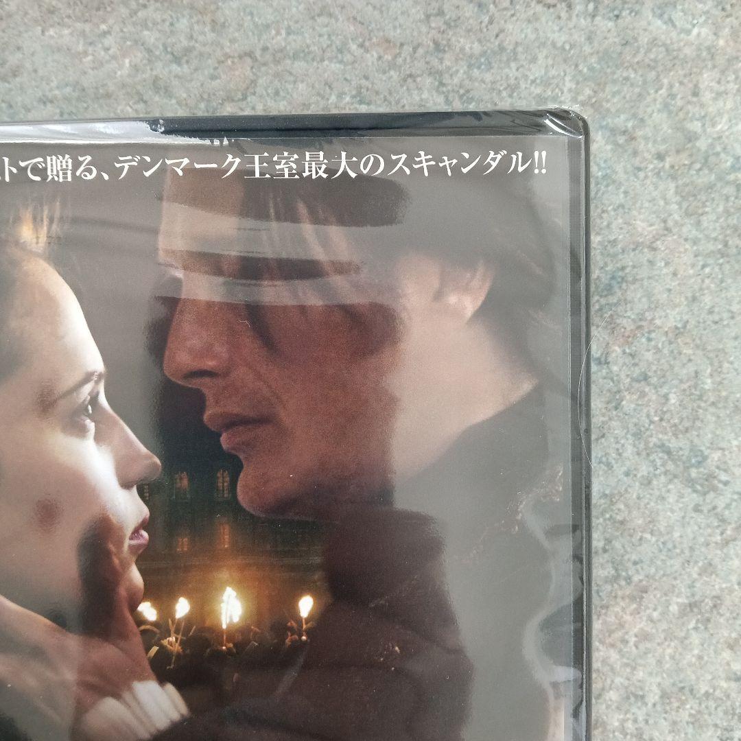 ロイヤル・アフェア 愛と欲望の王宮/マッツ・ミケルセン ♡幸せを呼ぶ付き♡