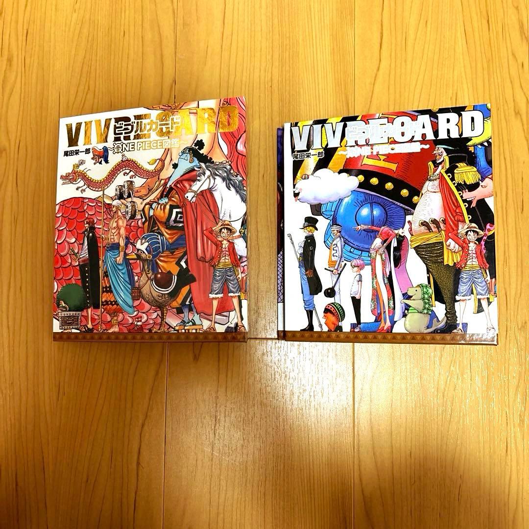 ワンピース図鑑 ビブルカード＋映画特典本　最新含むフルコンプリートセット