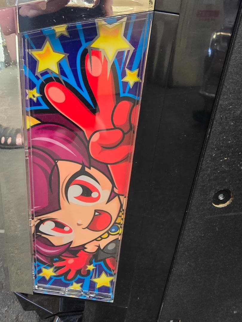 Sボンバーパワフル3