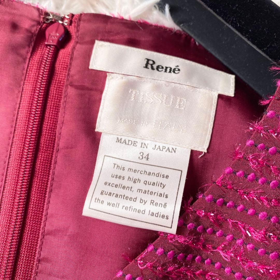 極美品✨Rene TISSUE社製 高級フレアワンピース リボン ワインレッド
