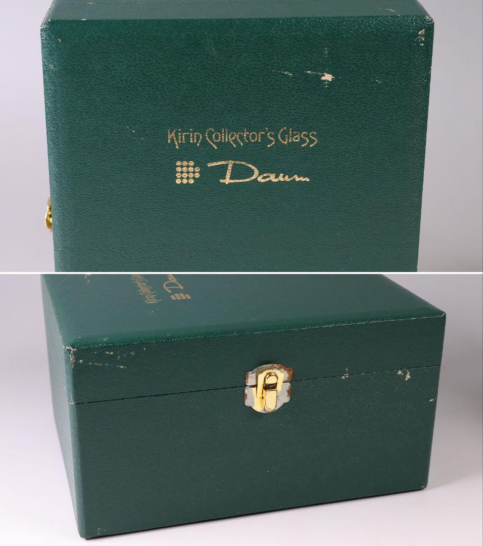 CM192】キリンコレクターズグラス 1982年 ドーム ビアジョッキ ガラス