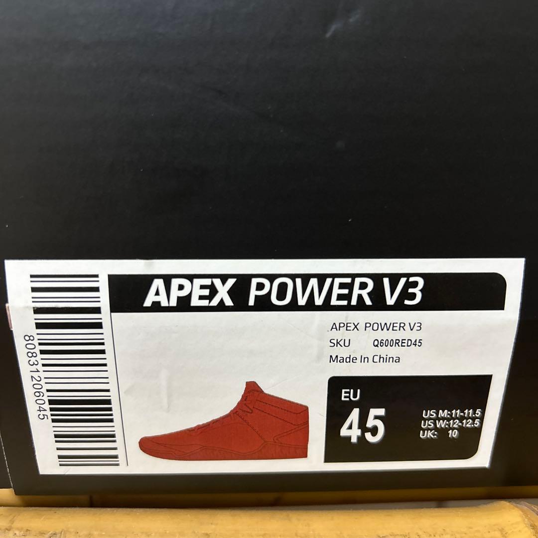 AVANCUS エイペックスパワー V3.0 ハイトップ