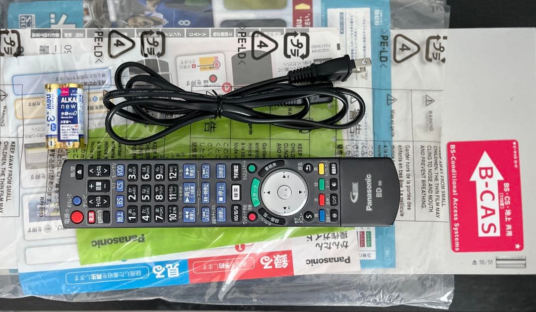 【美品】DIGA DMR-BZT750-S 2TB ブルーレイレコーダー