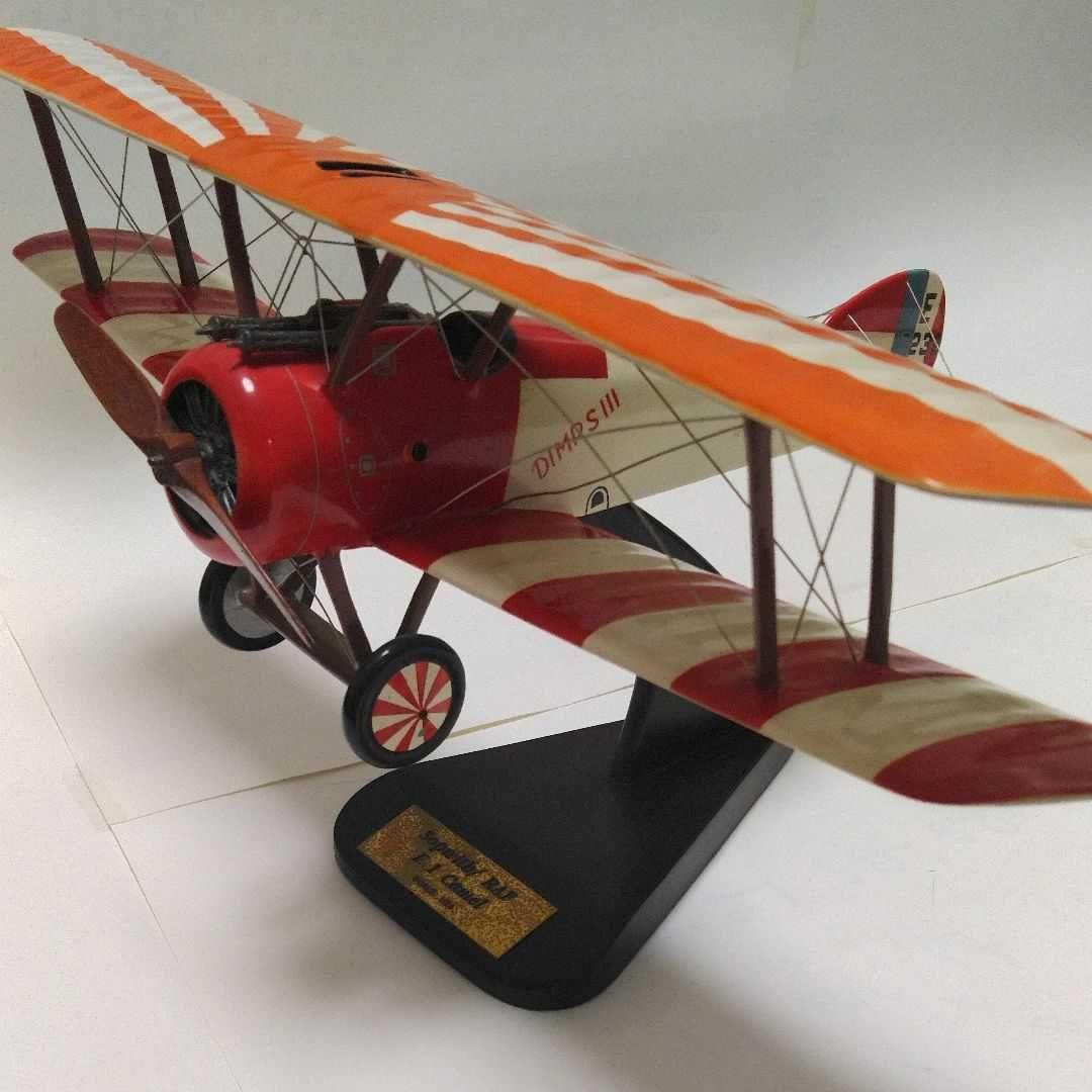 ソピースキャメル　木製ソリッドモデル