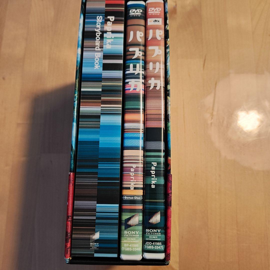 パプリカ デラックス・ボックス