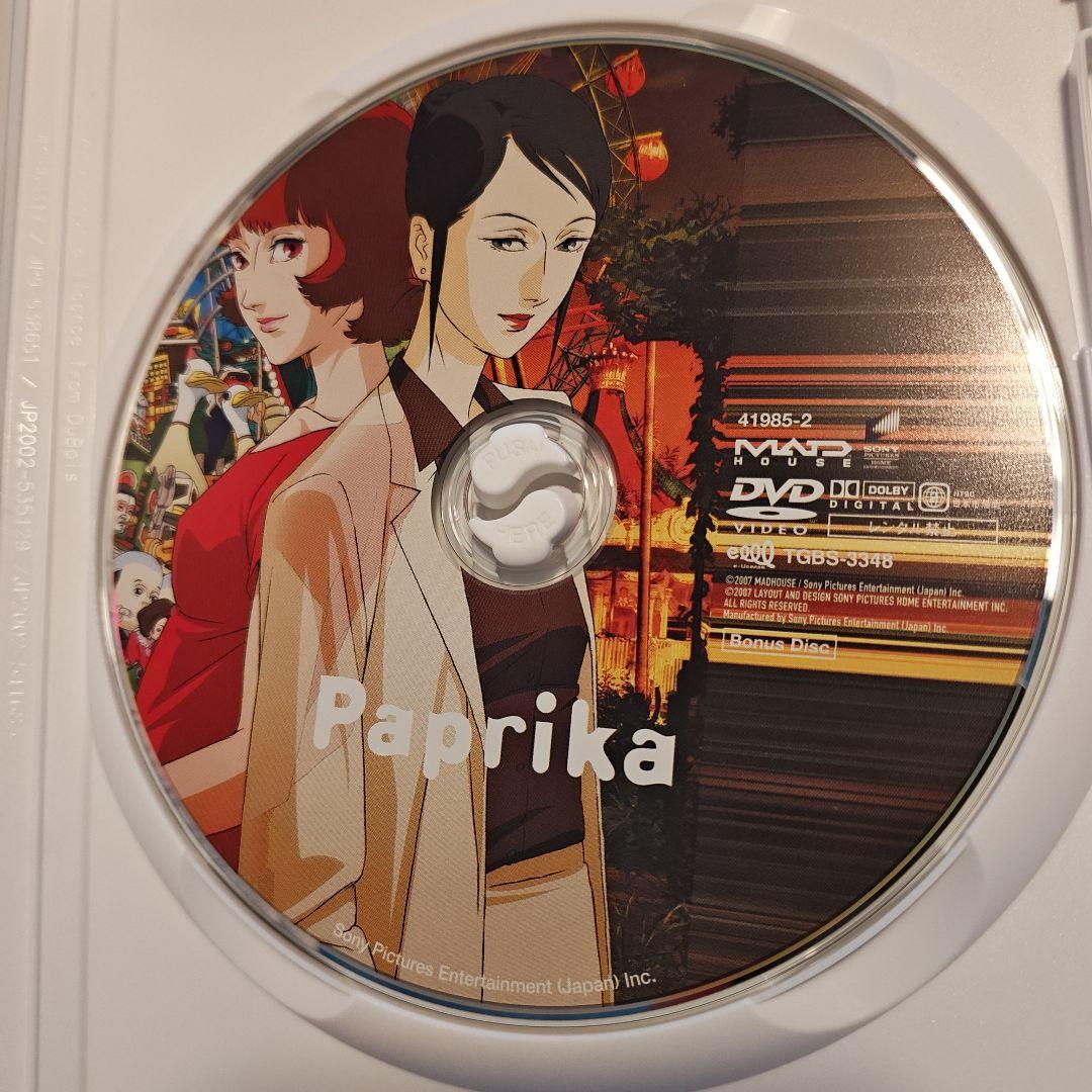 パプリカ デラックス・ボックス