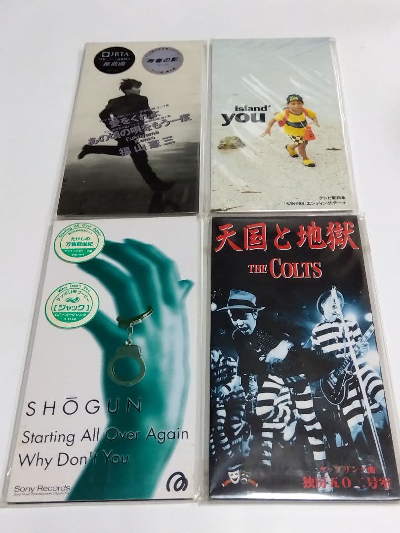 (全美品)未開封多数　男性NM/ ロックポップス系8cmCDシングル６０枚