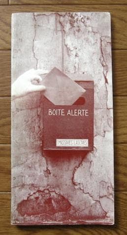 洋書 EXPOSITION INTERNATIONALE DU SURREALISME