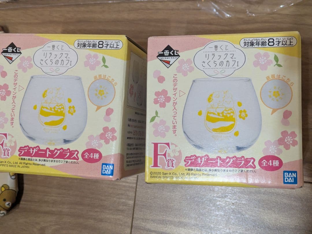 リラックマ　まとめ売り　大量　 ぬいぐるみバッグ　ノベルティ　タオル　グラスなど