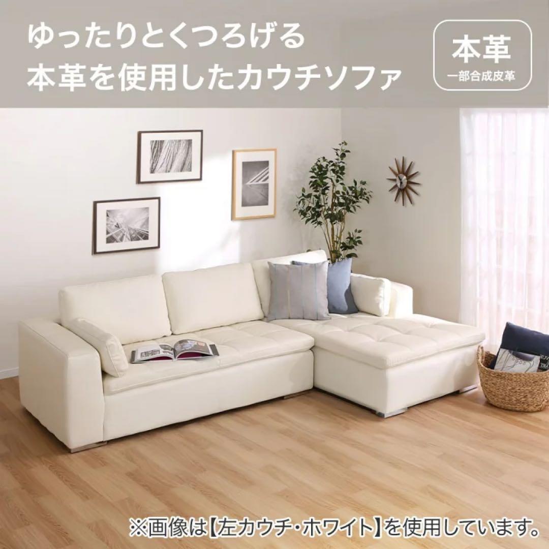 Y2 ニトリ 定価17万強 L字 レザー ソファ 美品