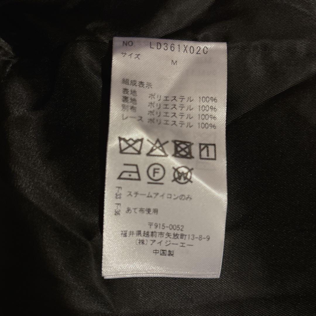 Chalmiere (axes kawaii)ウィンターワンピース 黒