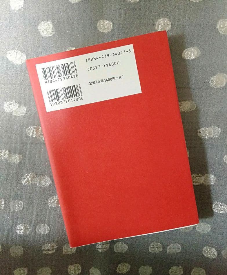 小林カツ代さん  料理上手のコツ : 知っているのといないとでは大違い