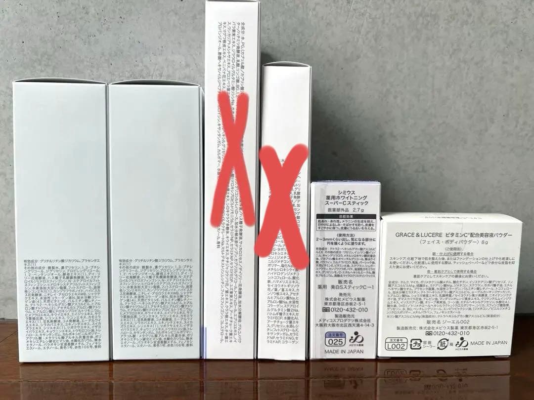 シミウス　薬用ホワイトニングジェルEXモイスト　他