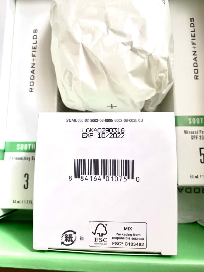 ロダンアンドフィールズ　スーズ　スキンケア　プログラム