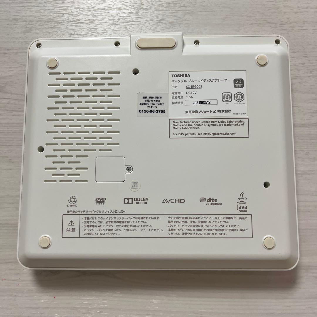 東芝 TOSHIBA ポータブル ブルーレイ プレイヤー　SD-BP900S