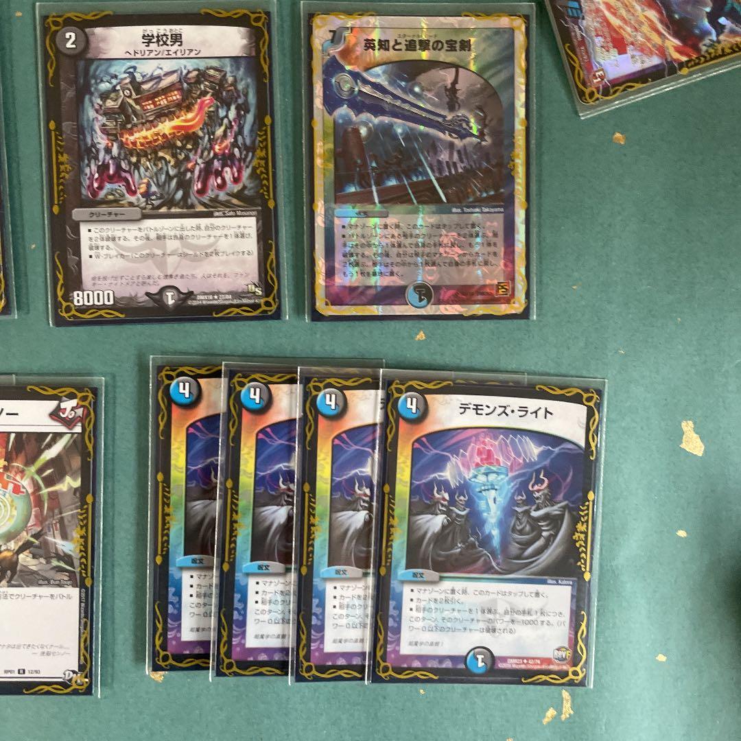 デュエマ　青黒ハンデス