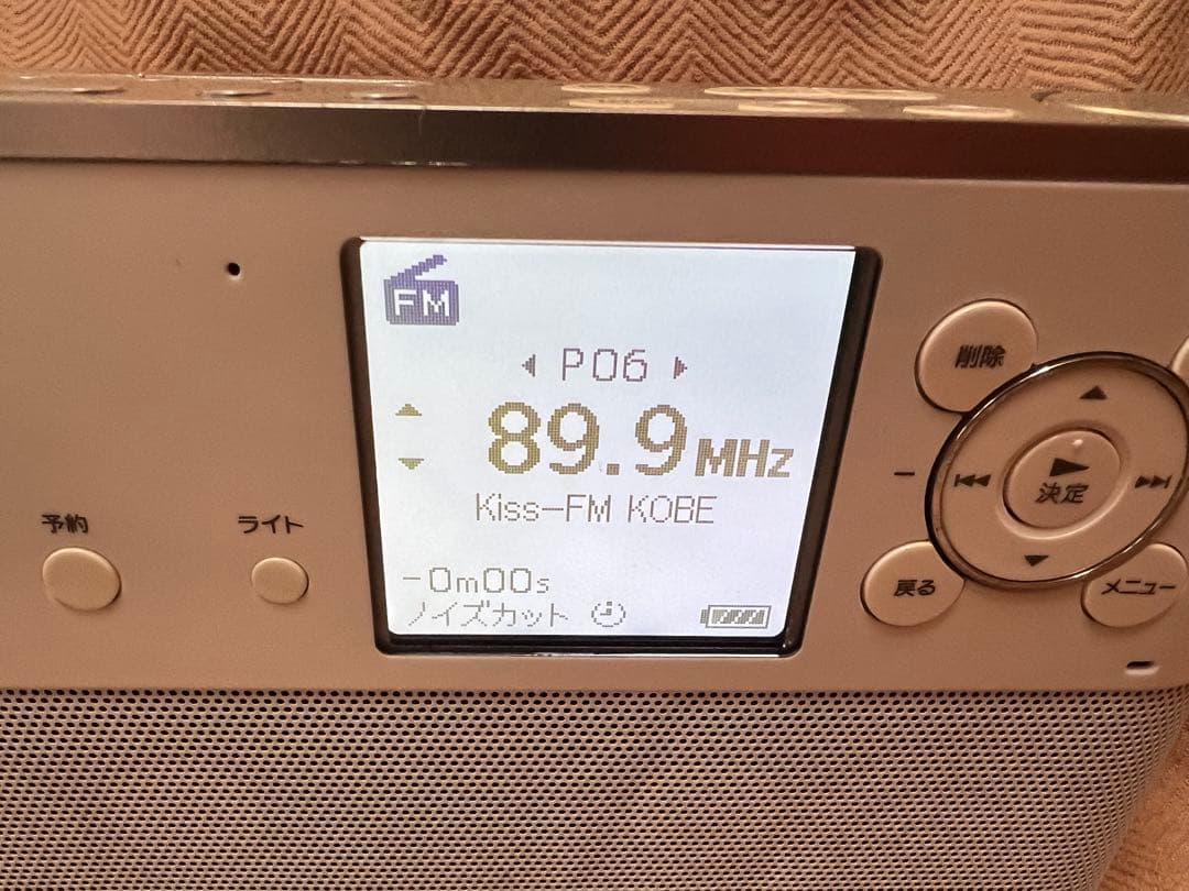 SONY ソニー ポータブルラジオレコーダー ICZ-R250TV