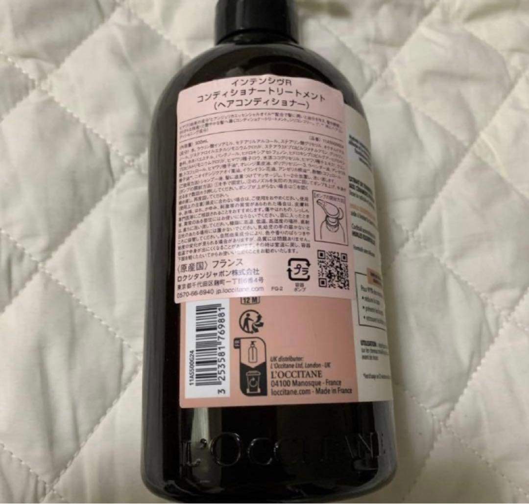 新品　L'OCCITANE シャンプー コンディショナー セット 本体詰め替え用