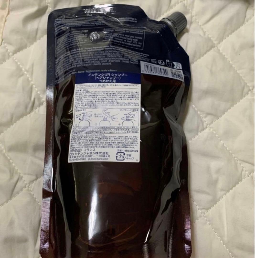 新品　L'OCCITANE シャンプー コンディショナー セット 本体詰め替え用
