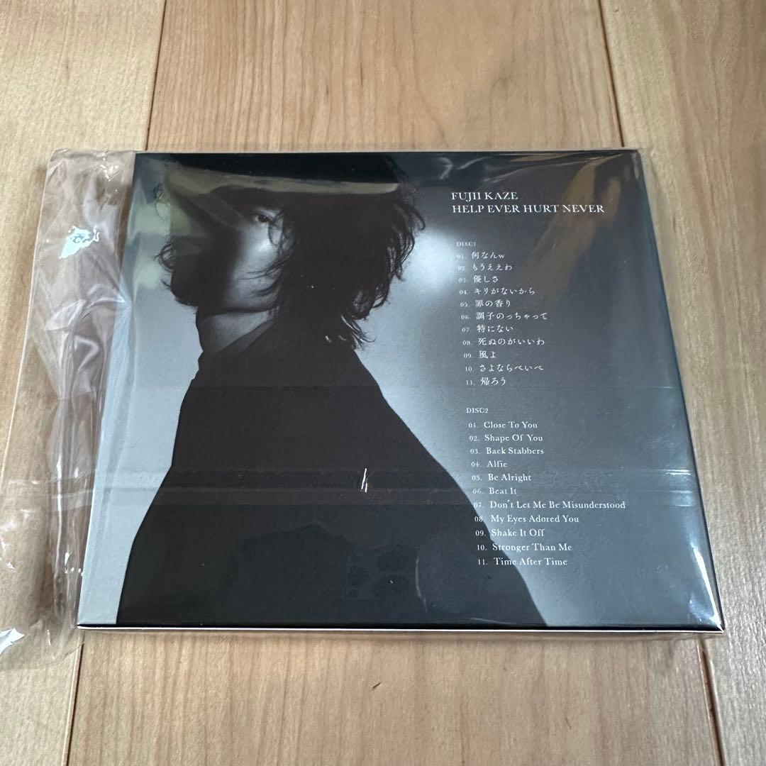 送料無料 藤井風 HELP EVER HURT NEVER 初回限定盤