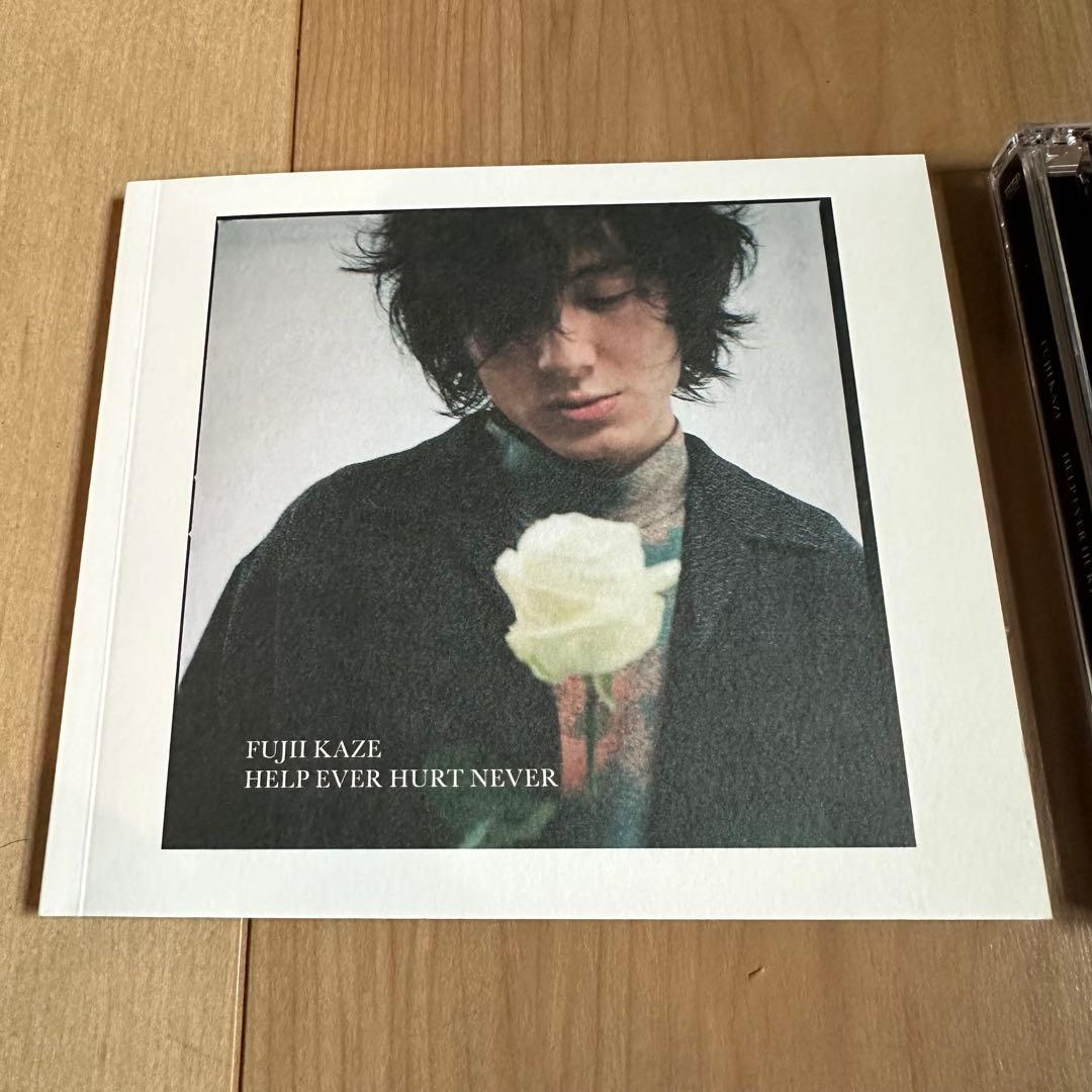 送料無料 藤井風 HELP EVER HURT NEVER 初回限定盤