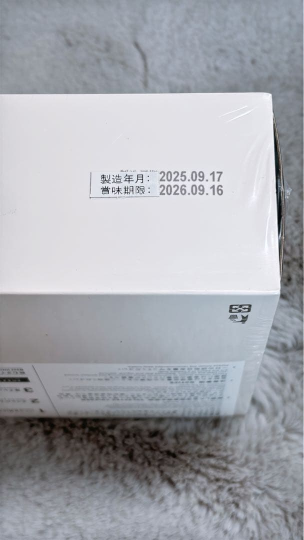 生姜 チキンエッセンス 常温60ml*20pcs