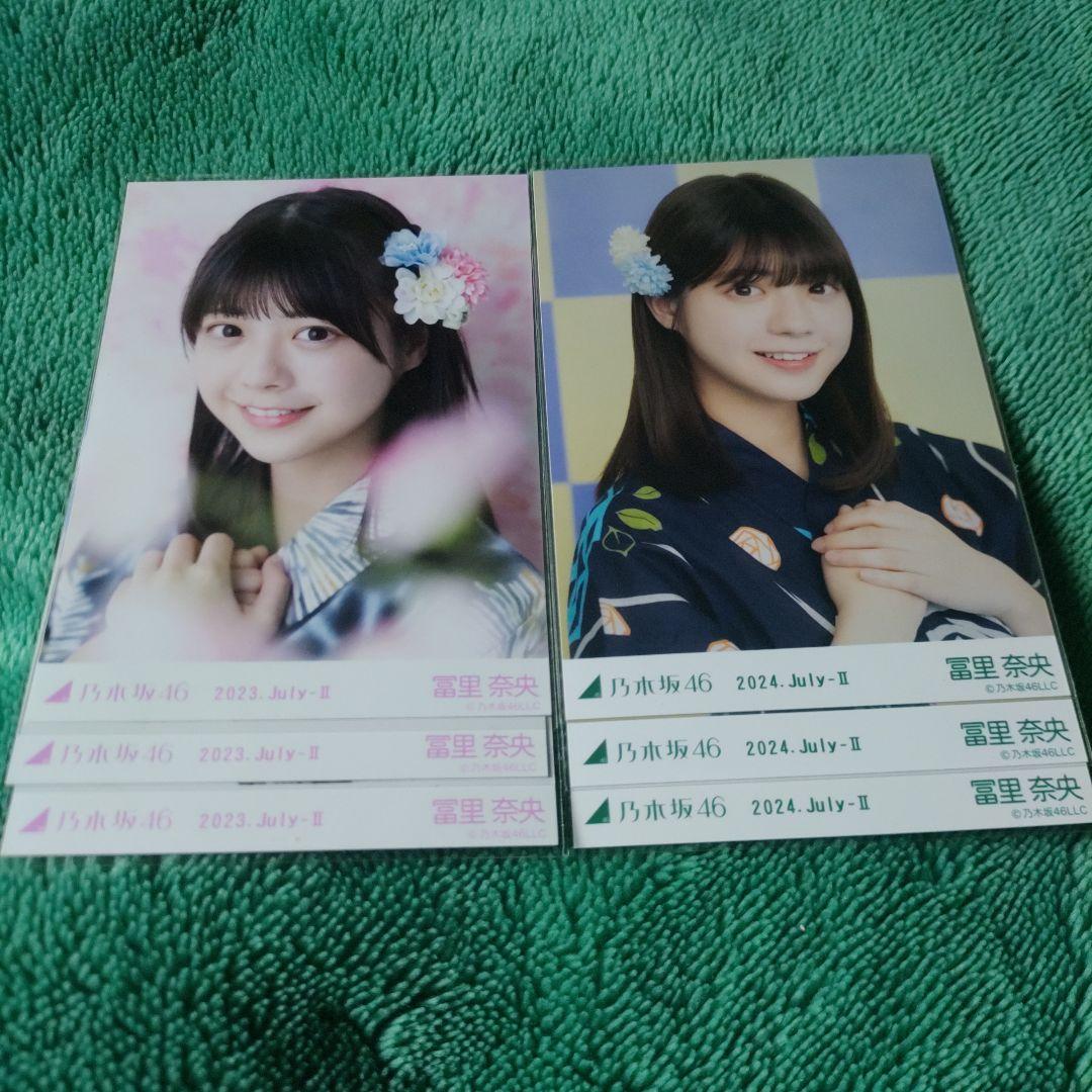 【お買い得品】乃木坂46 冨里奈央 生写真まとめ売り！13コンプ(39枚)