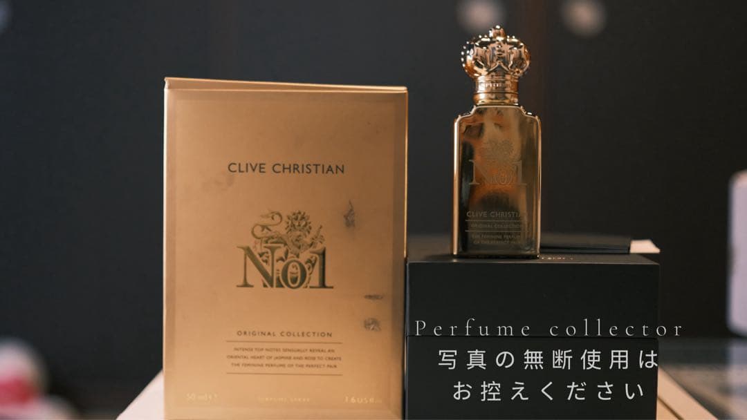 エリClive Christian No.1 Feminine50ml