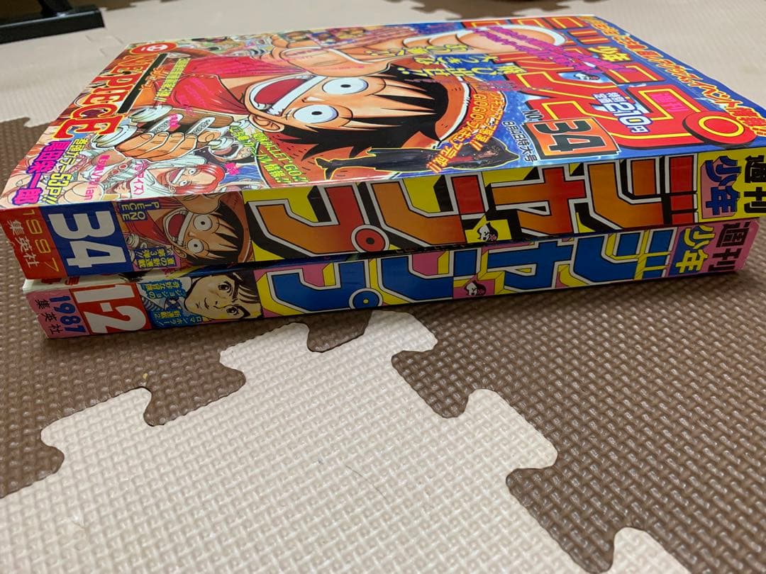 週間少年ジャンプ　復刻　ワンピース　ジョジョ