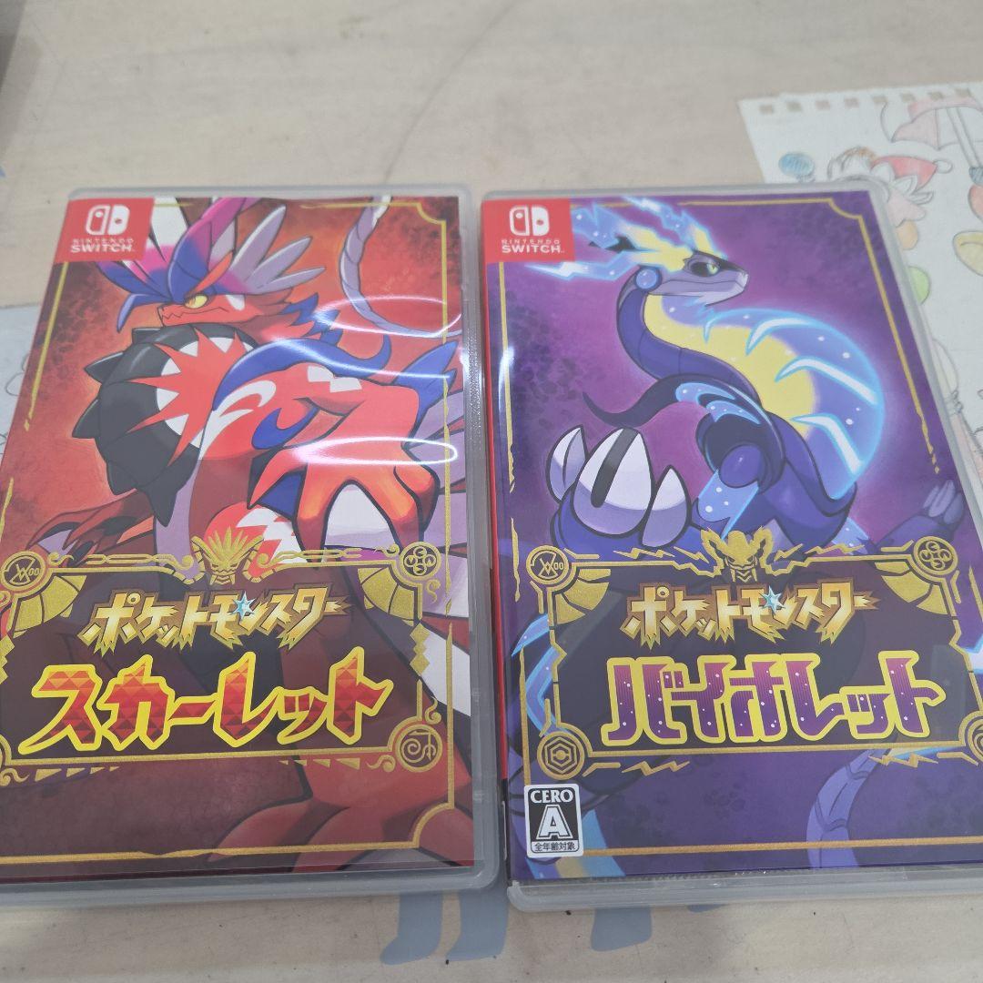 ポケットモンスター スカーレット・バイオレット ダブルパック　プロモカード未開封