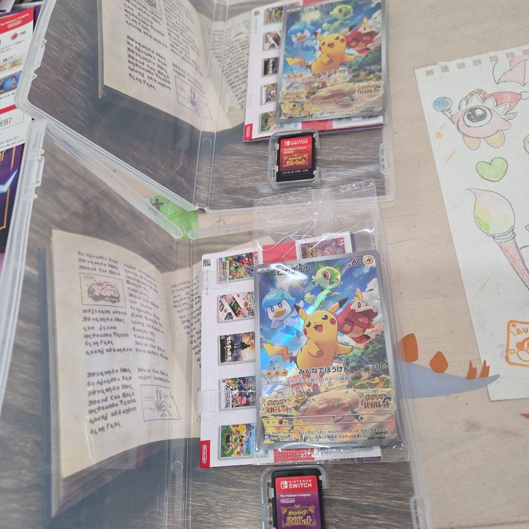 ポケットモンスター スカーレット・バイオレット ダブルパック　プロモカード未開封