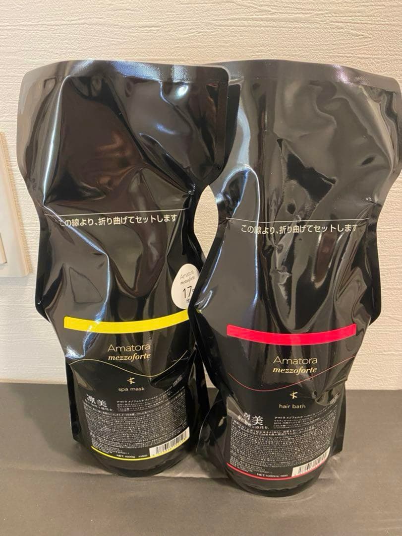 アマトラ　メゾフォルテヘアバス　シャンプー&スパマスク1000mlレフィルのみ
