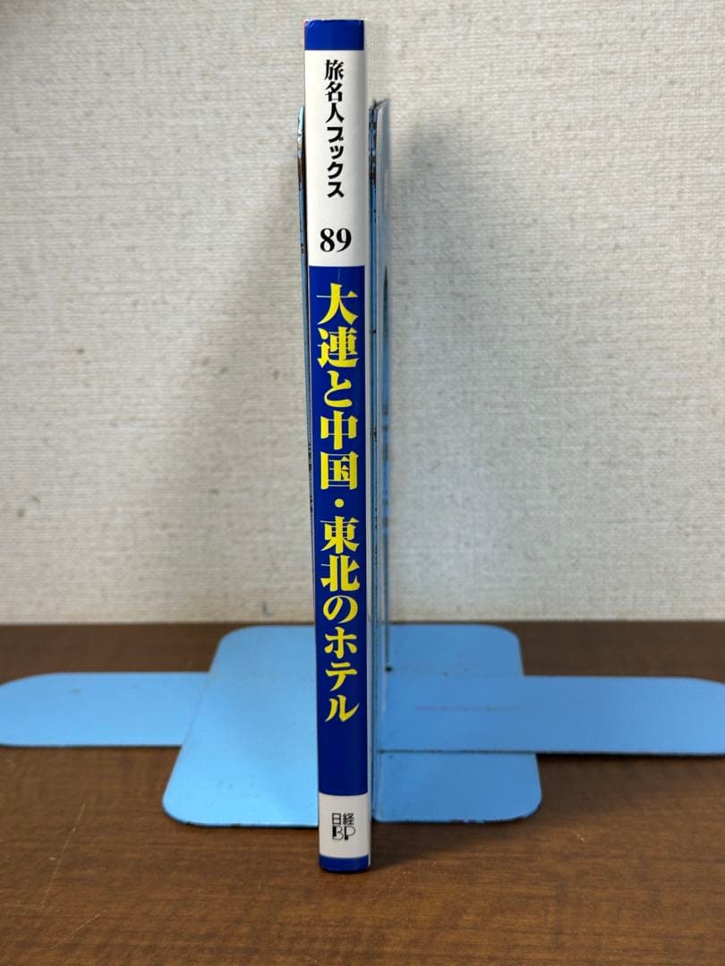 大連と中国・東北のホテル レトロな旧ヤマトホテルから最新ホテルまで