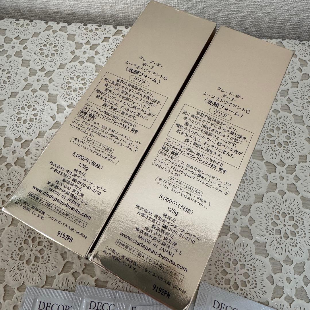 おまけ付き新品クレドポーボー 2点セット洗顔フォームクリアムースネトワイアント