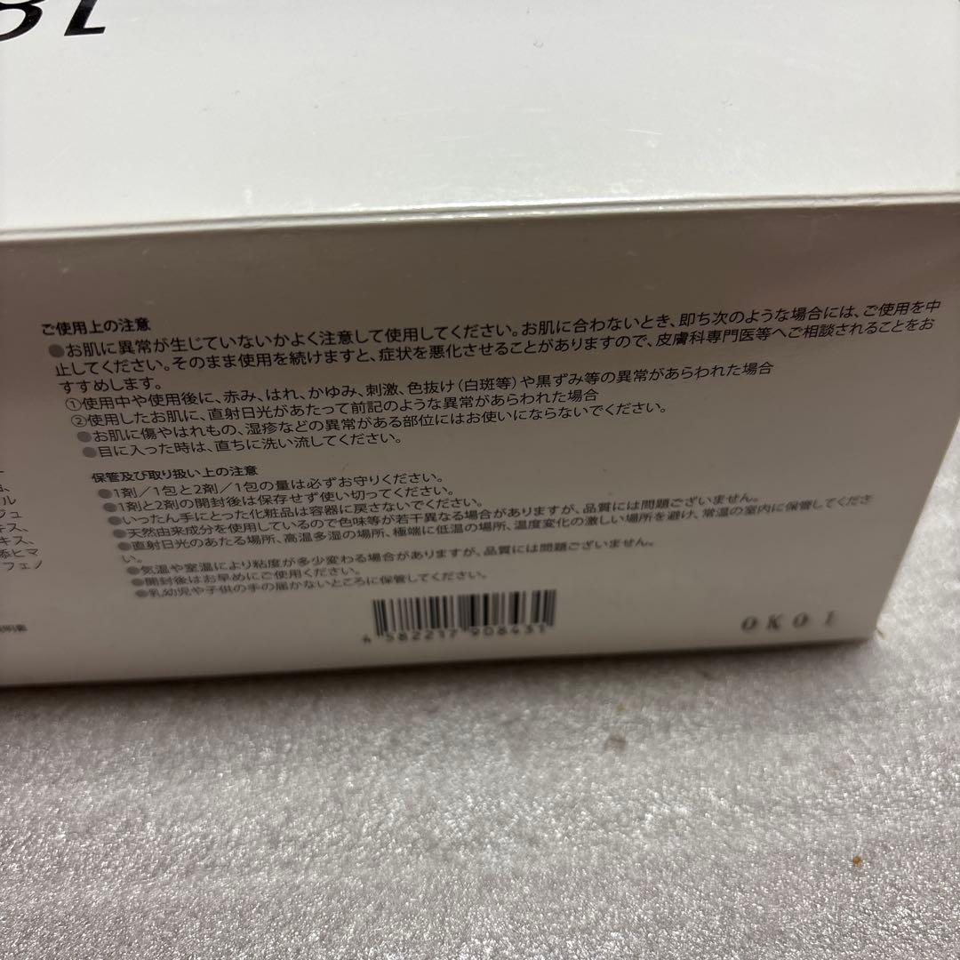 プリマトリーチェ 炭酸パック 17 CO2 ジェルパック 20包