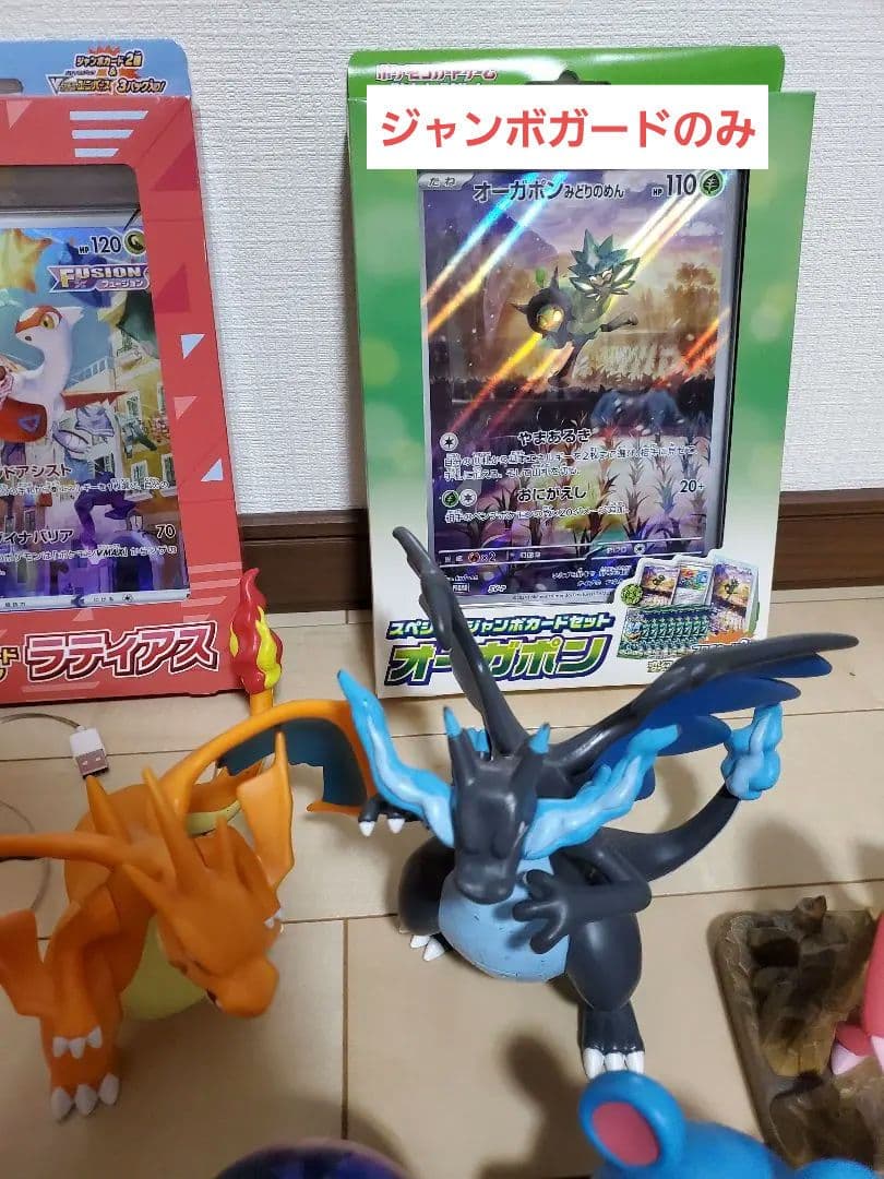 8 ポケモン フィギュア セット