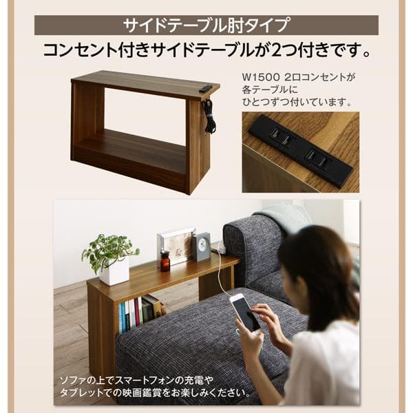 T SHPO 21さん専用　フロアローソファ　サイドテーブル　オットマン