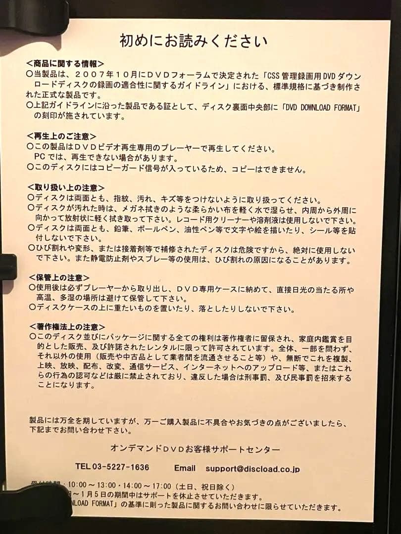 美品 激レア 映画 ボーイフレンド ツイッギー 復刻DVD