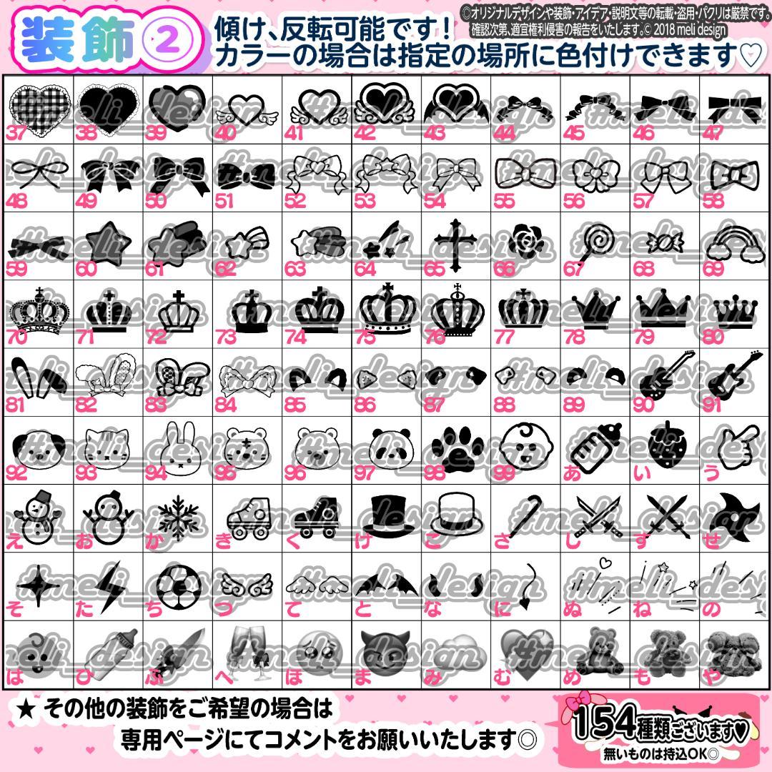 ⑅⸜༞♡キンブレシート オーダー໒꒱⑅♡ツアー・ライブの準備に♡༞⸝⑅/23