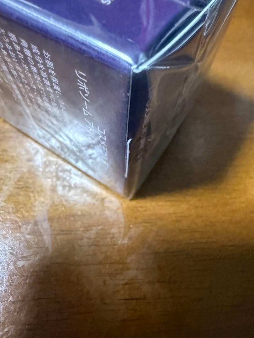 【新品未開封品】コスメデコルテ リポソーム アドバンスト リペアセラム 50ml