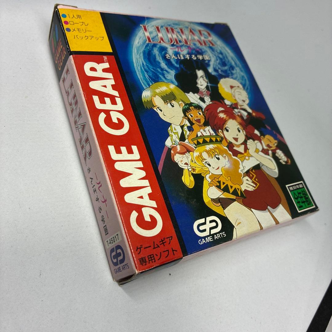 LUNAR ルナ さんぽする学園GAME GEAR ゲームギア