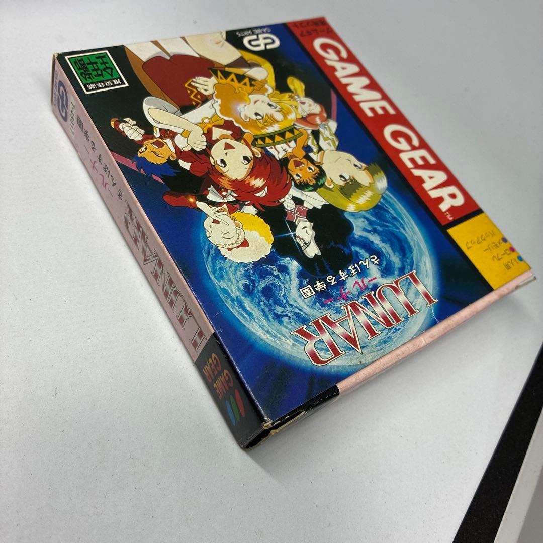 LUNAR ルナ さんぽする学園GAME GEAR ゲームギア