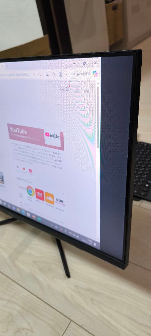 Pixio PX243 ゲーミングモニター 23.8インチ 中古　2024年製造