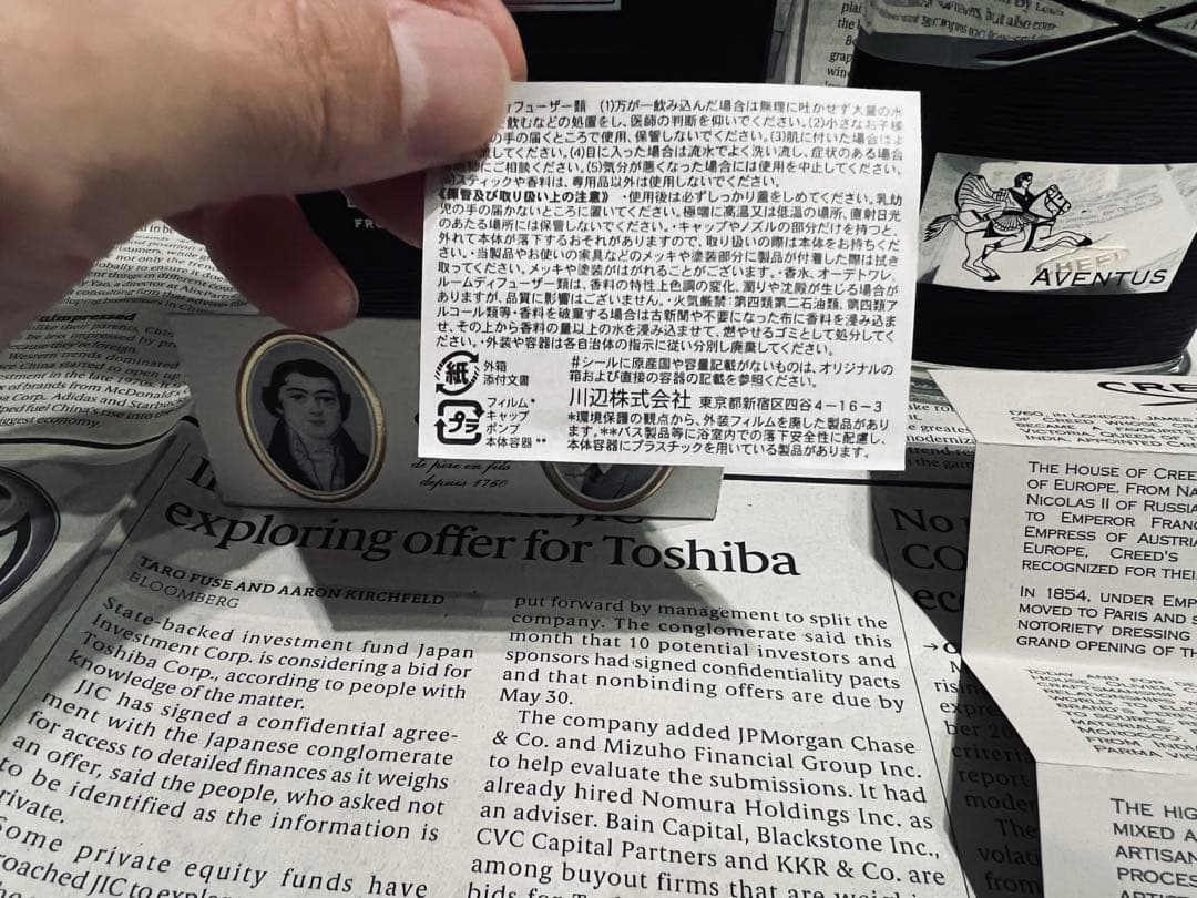 【国内正規品】CREED-Aventus 100ml クリードアバントゥス　格安