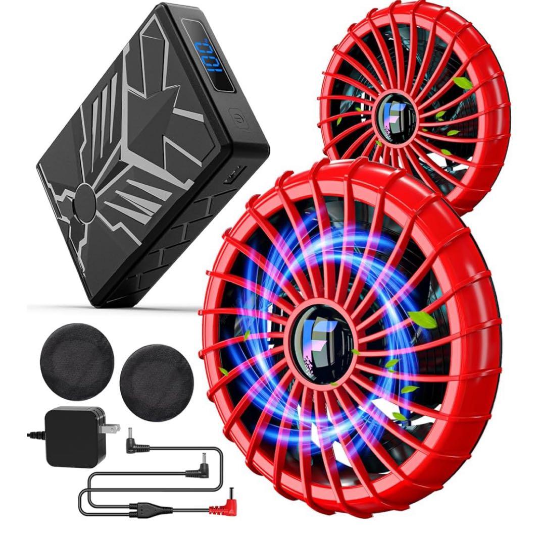 空調服ファンバッテリー　50V 赤系