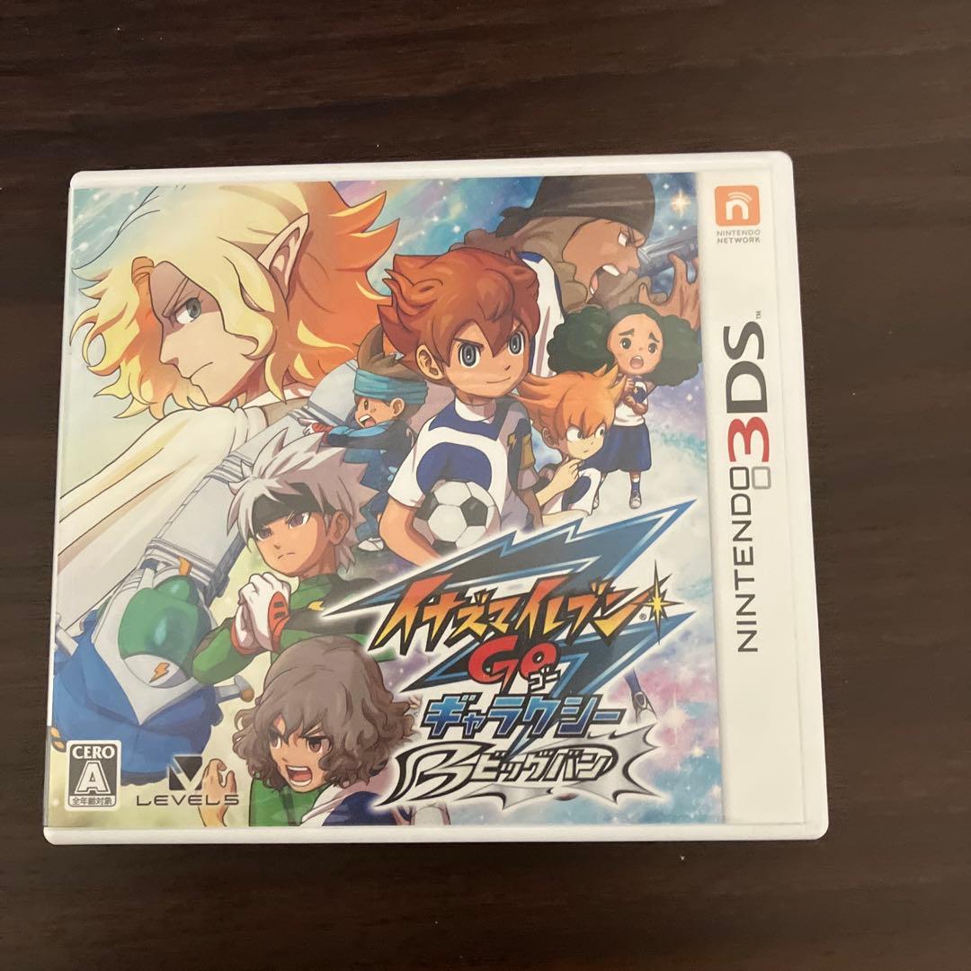 イナズマイレブンGO ギャラクシー ビッグバン