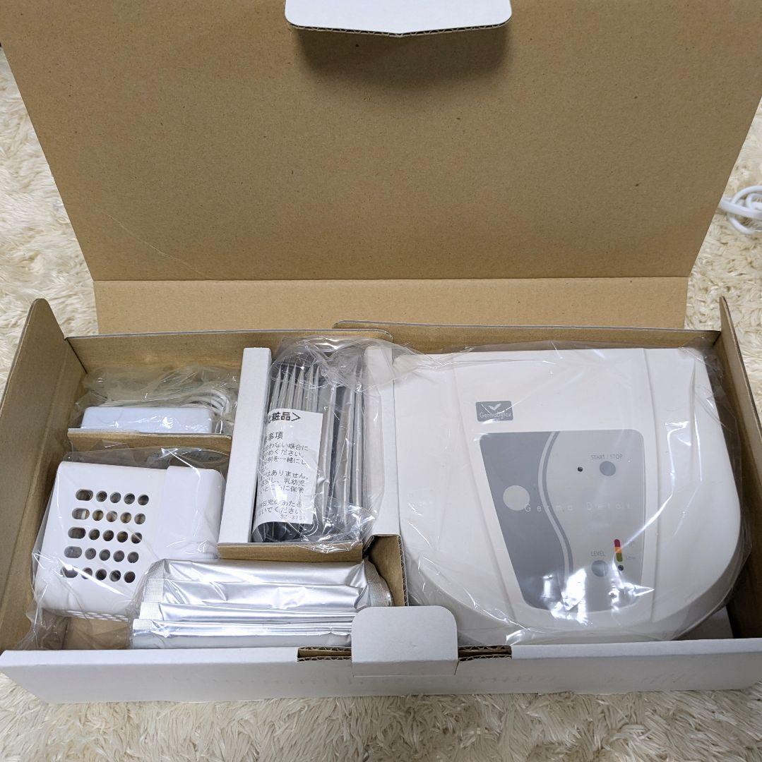 【新品】ヤーマン ゲルマデトックス HB-6 フットバス 足湯器 ゲルマ温浴器