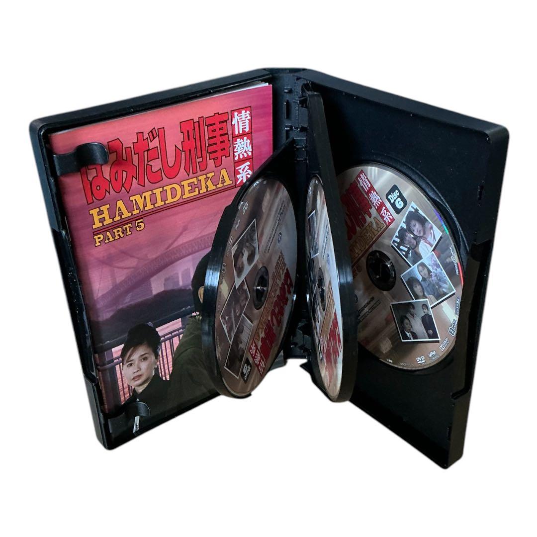 はみだし刑事 情熱系 PART 5 デジタルリマスター版